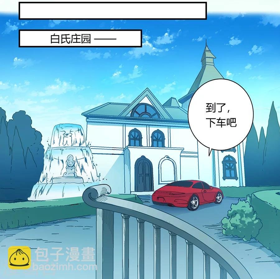 第47话