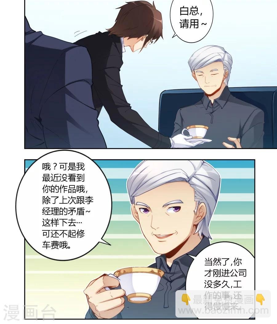第48话