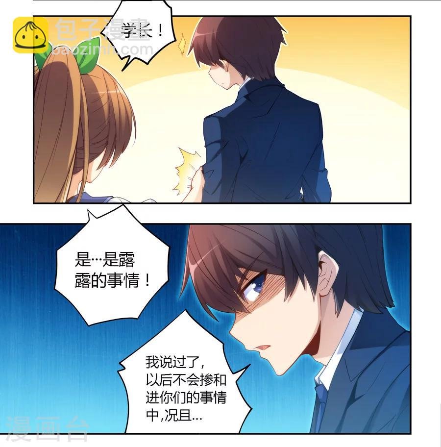 第49话