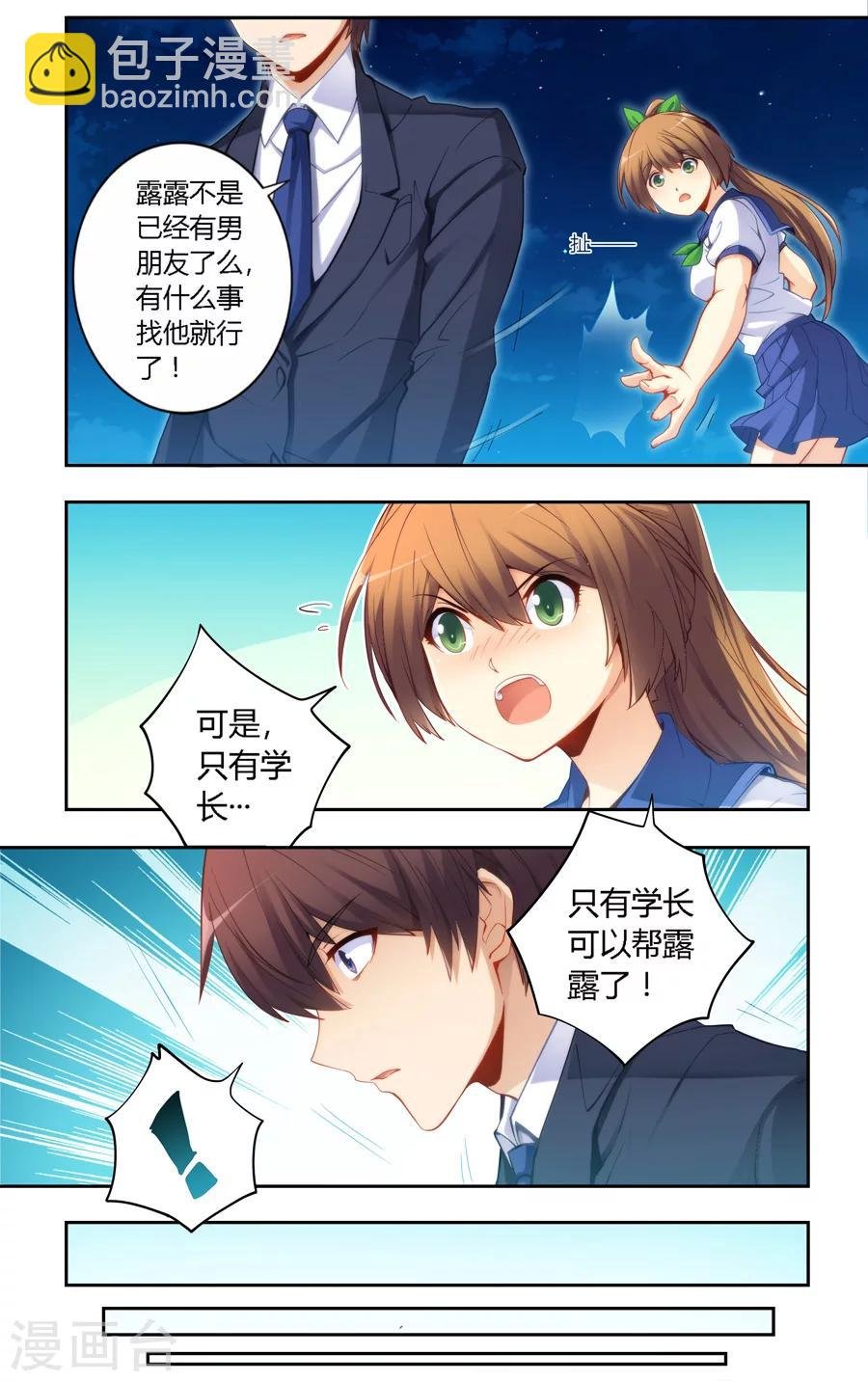 第49话