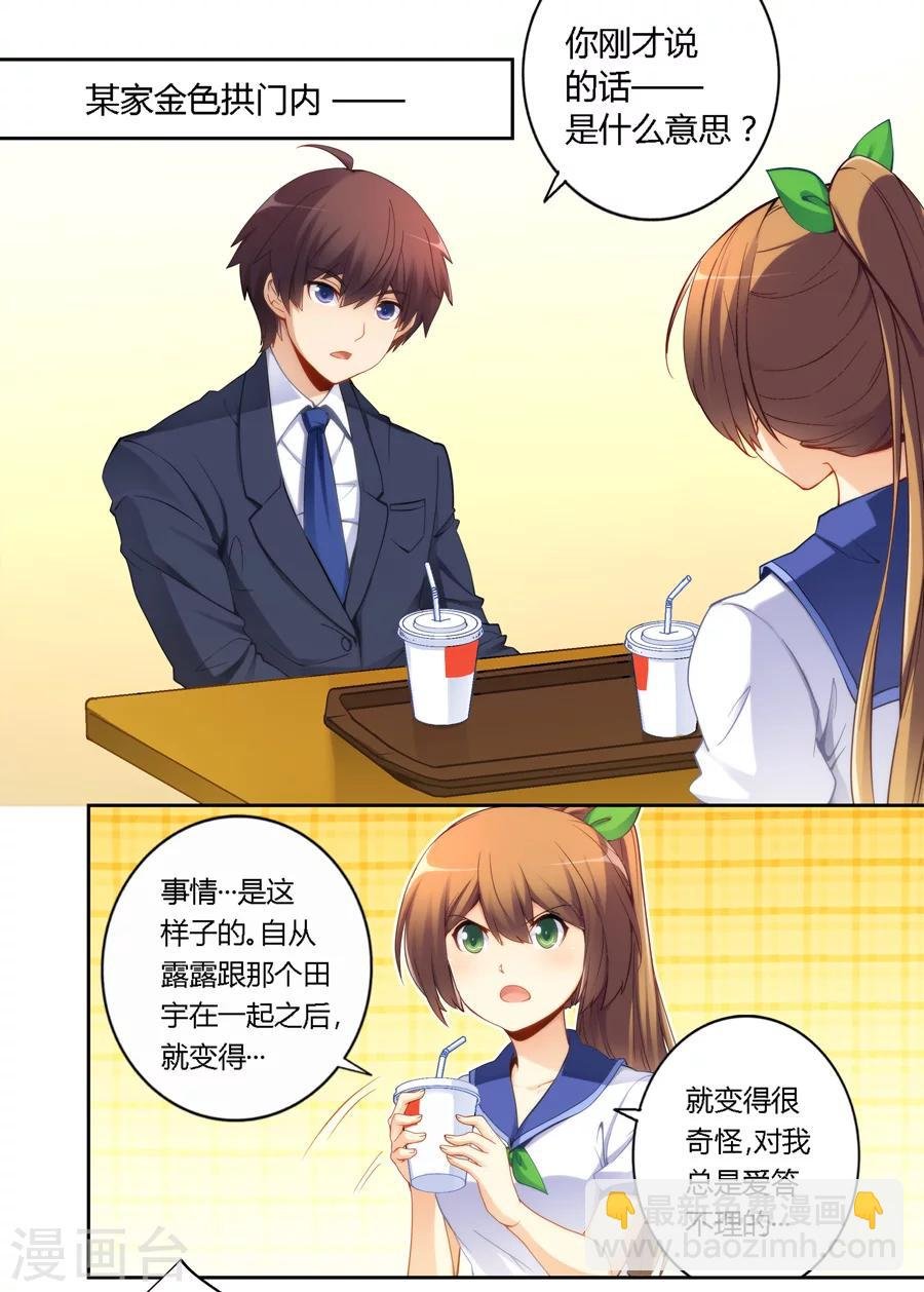 第49话