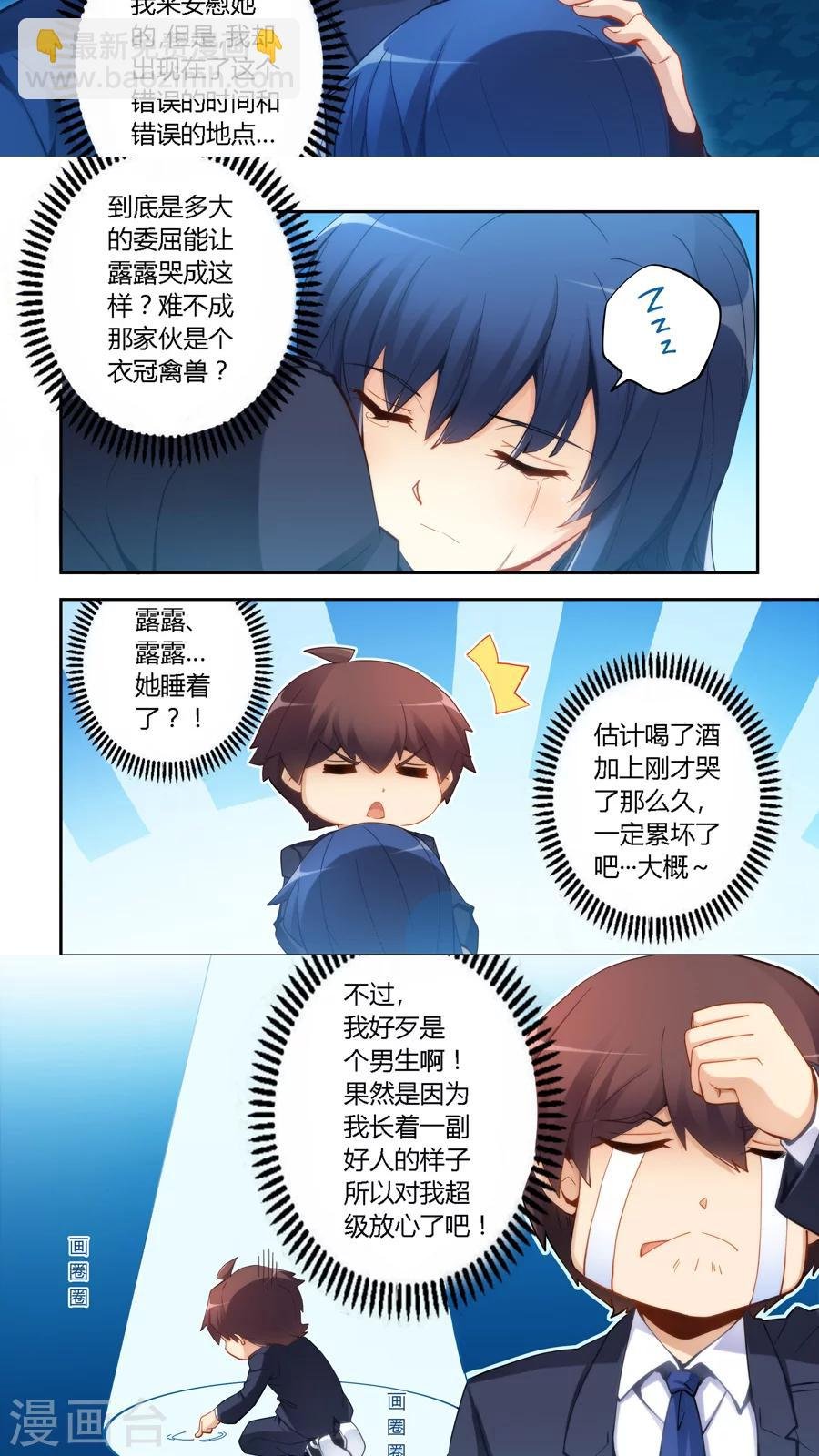 第50话