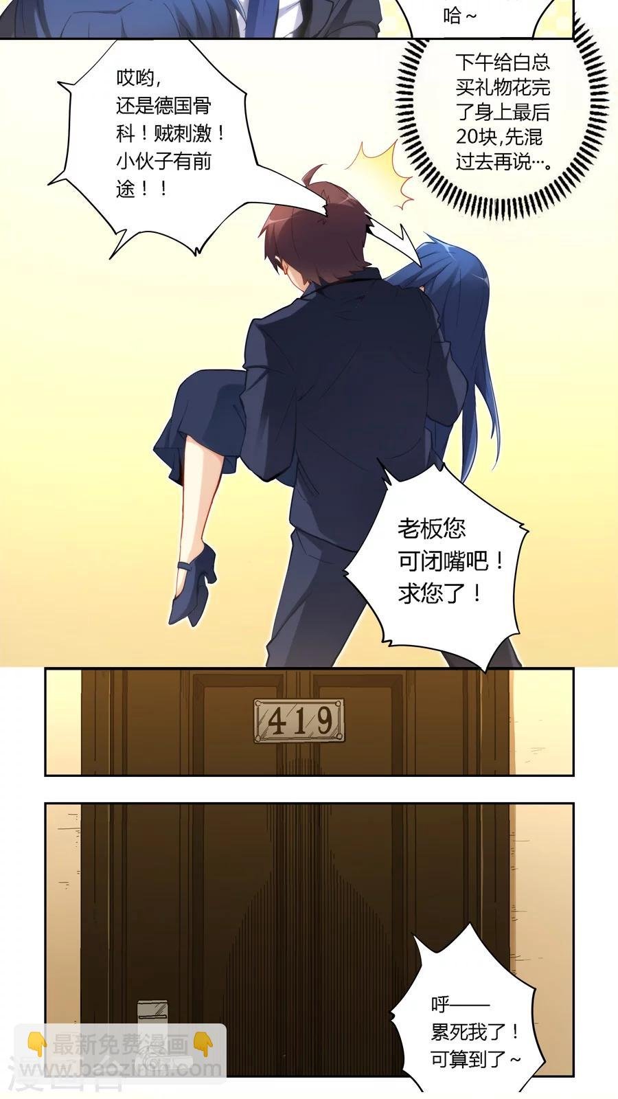第50话