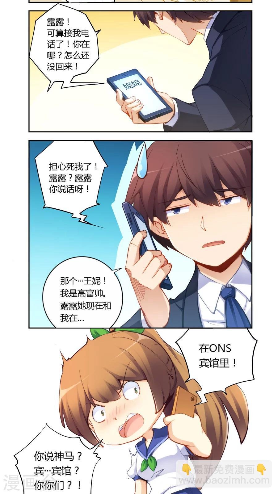 第50话