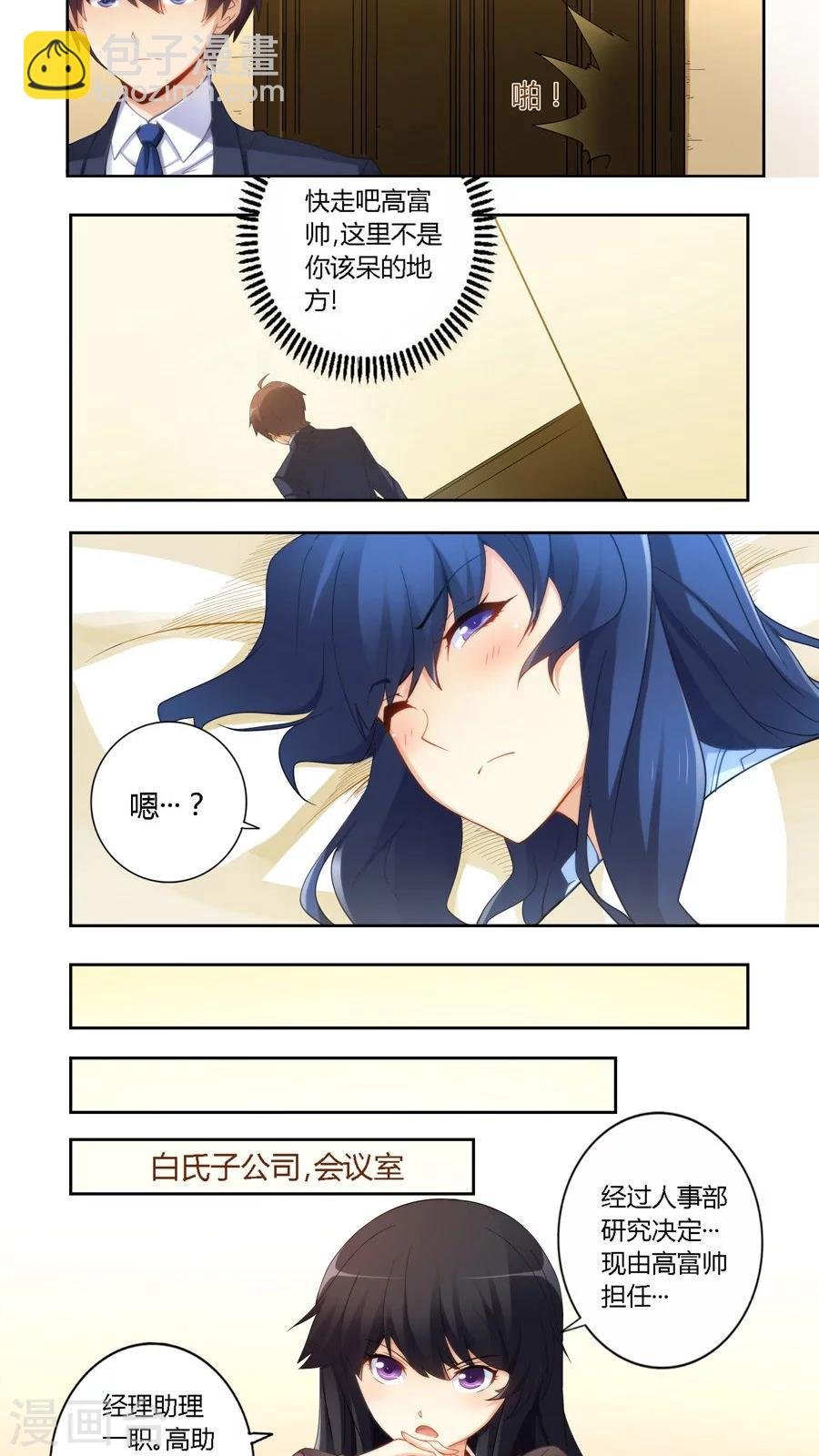 第51话