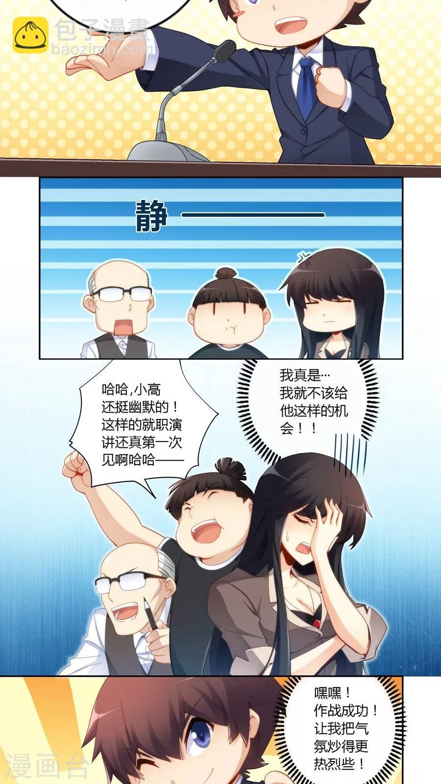 第51话