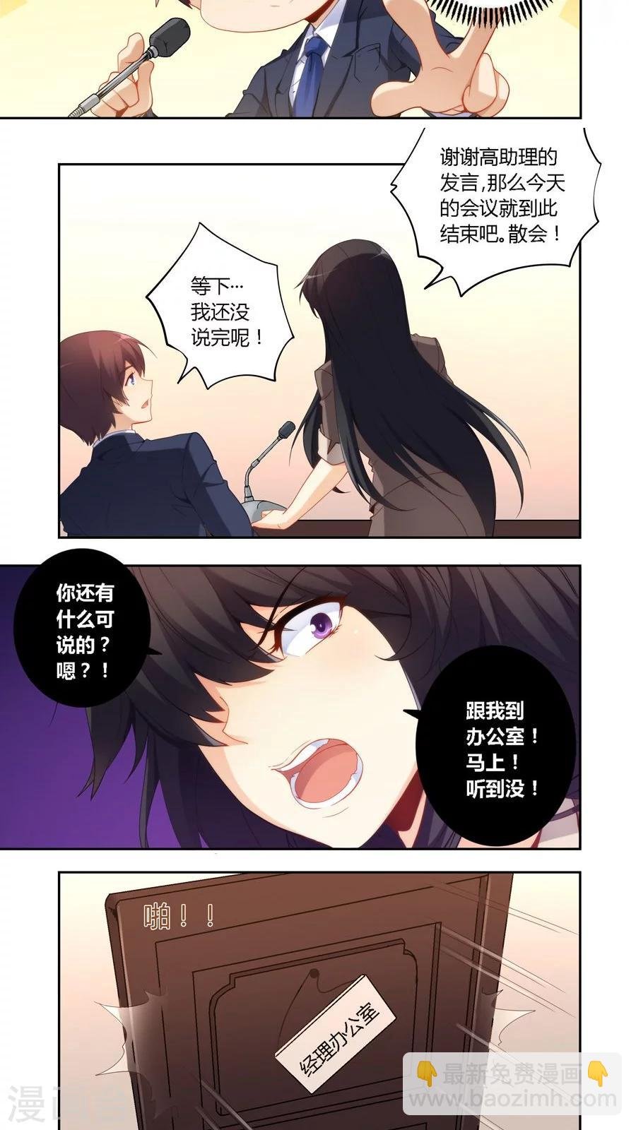 第51话