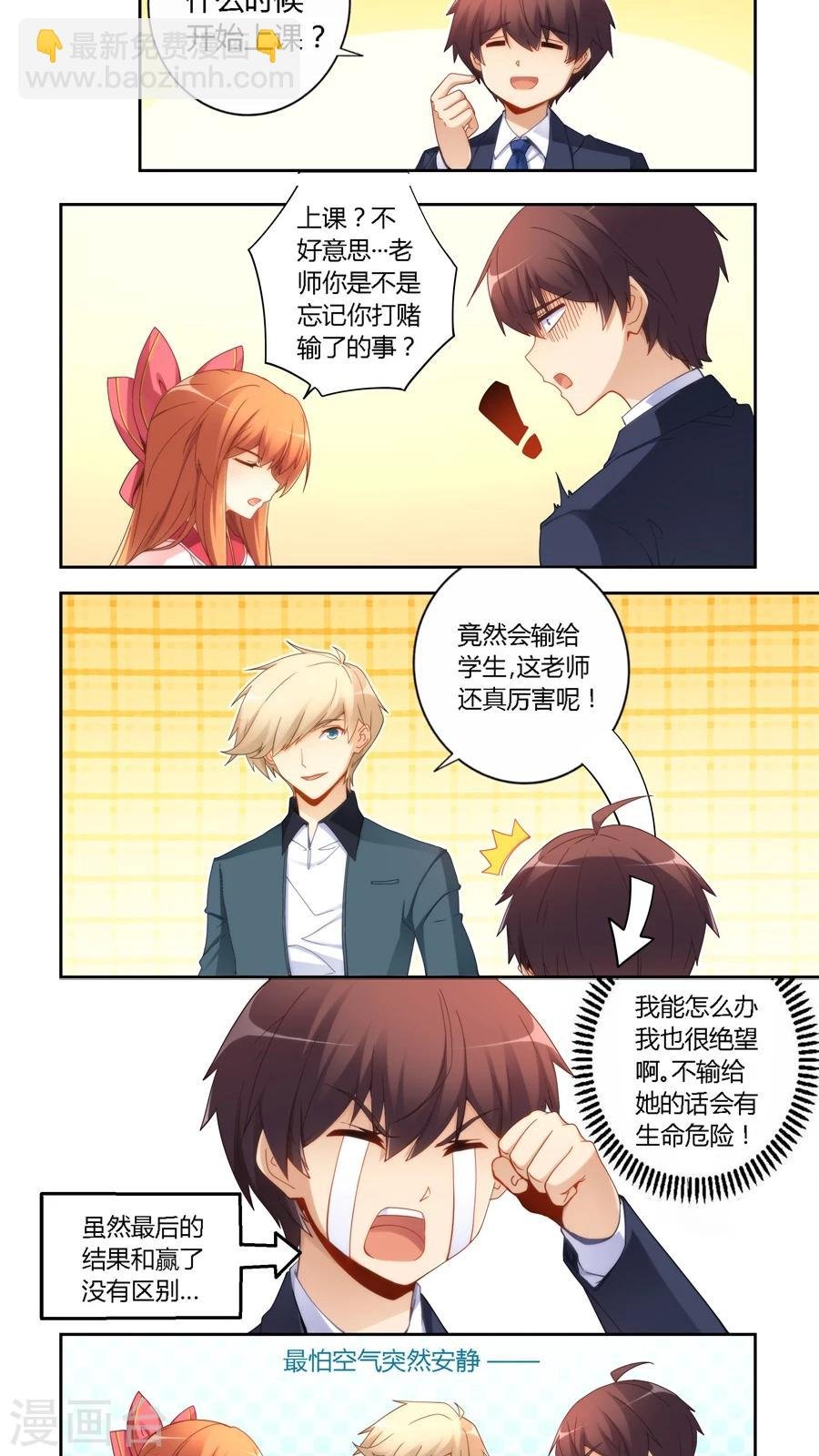 第53话