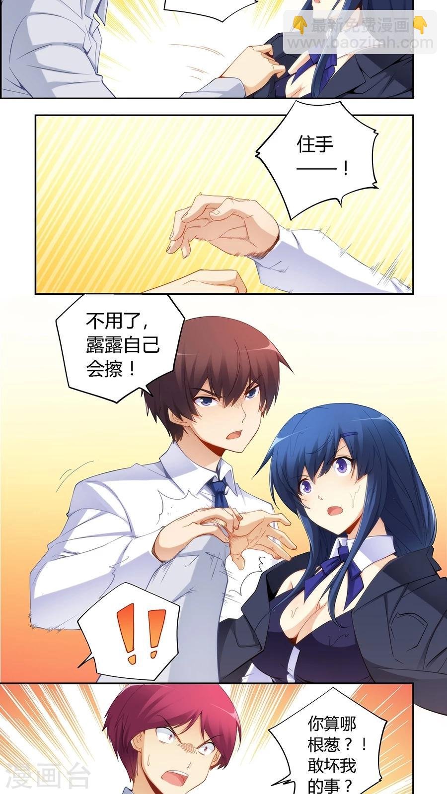 第55话