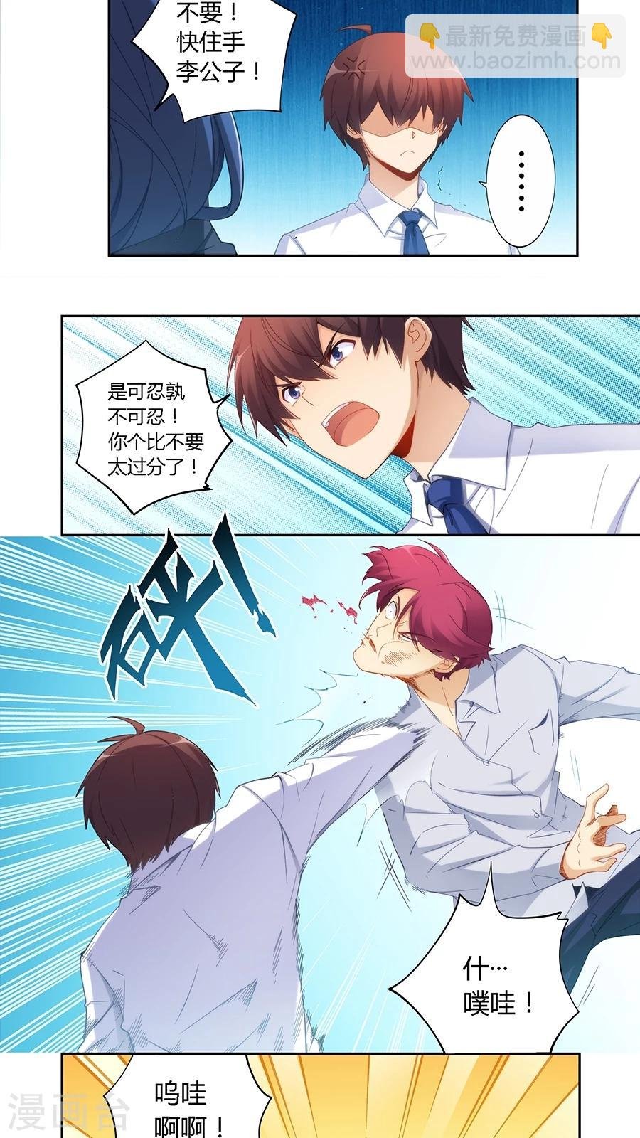 第55话