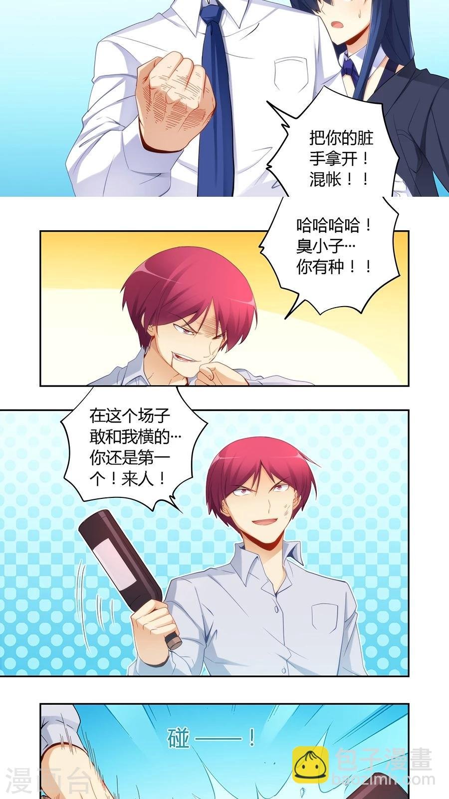 第55话