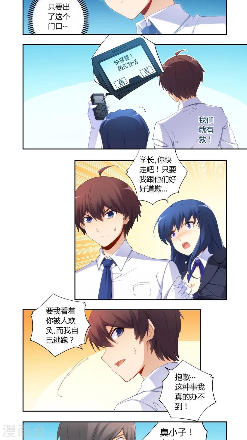 第56话