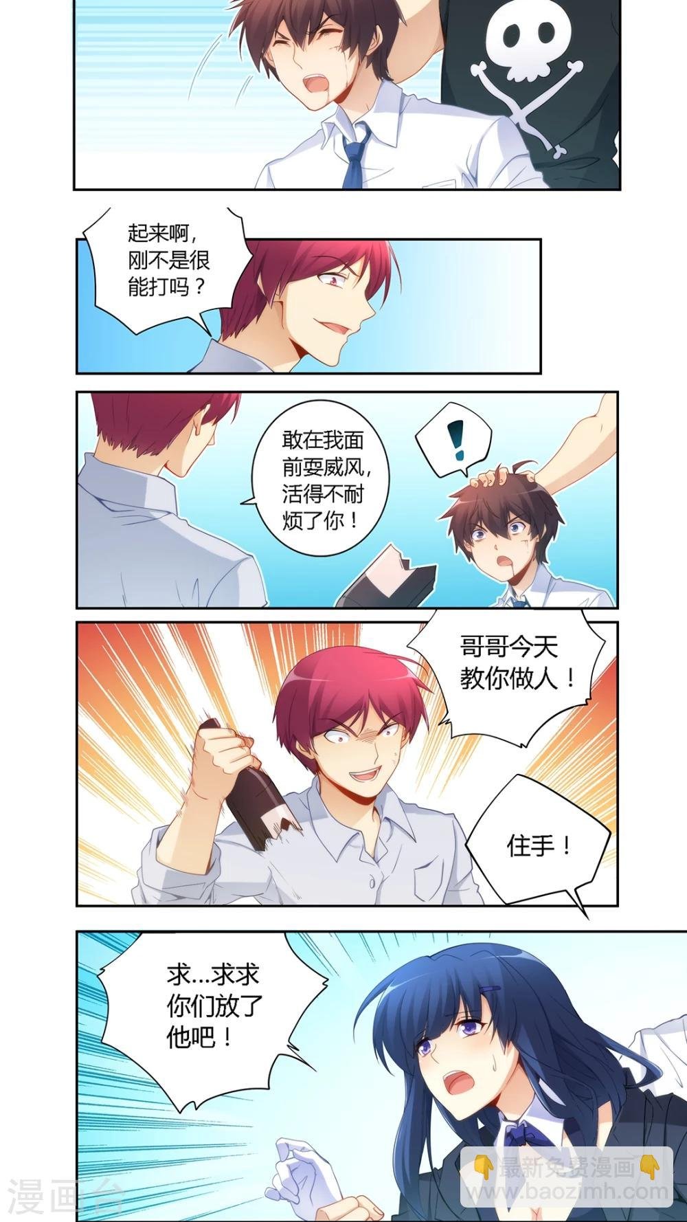 第56话
