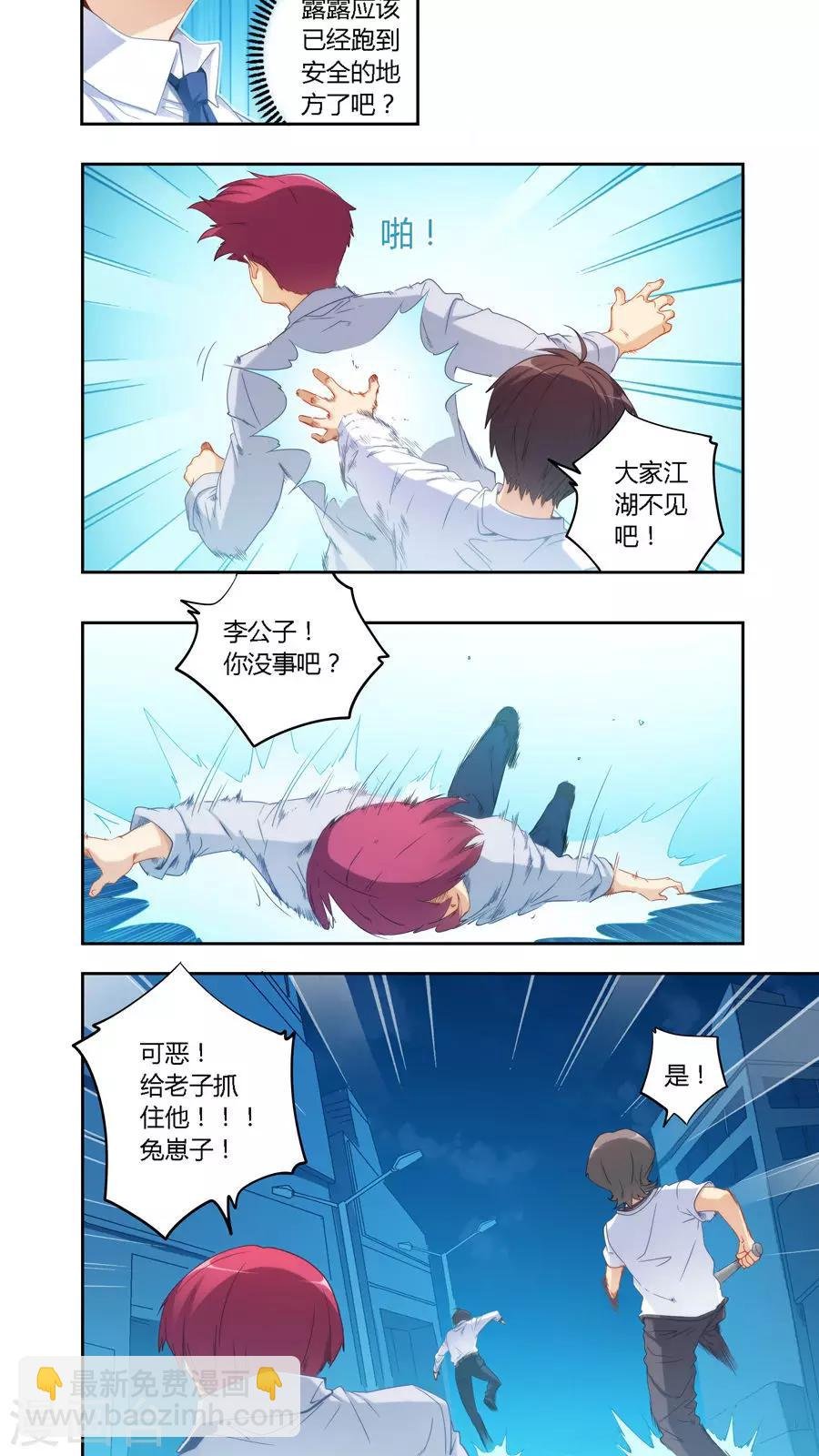 第57话