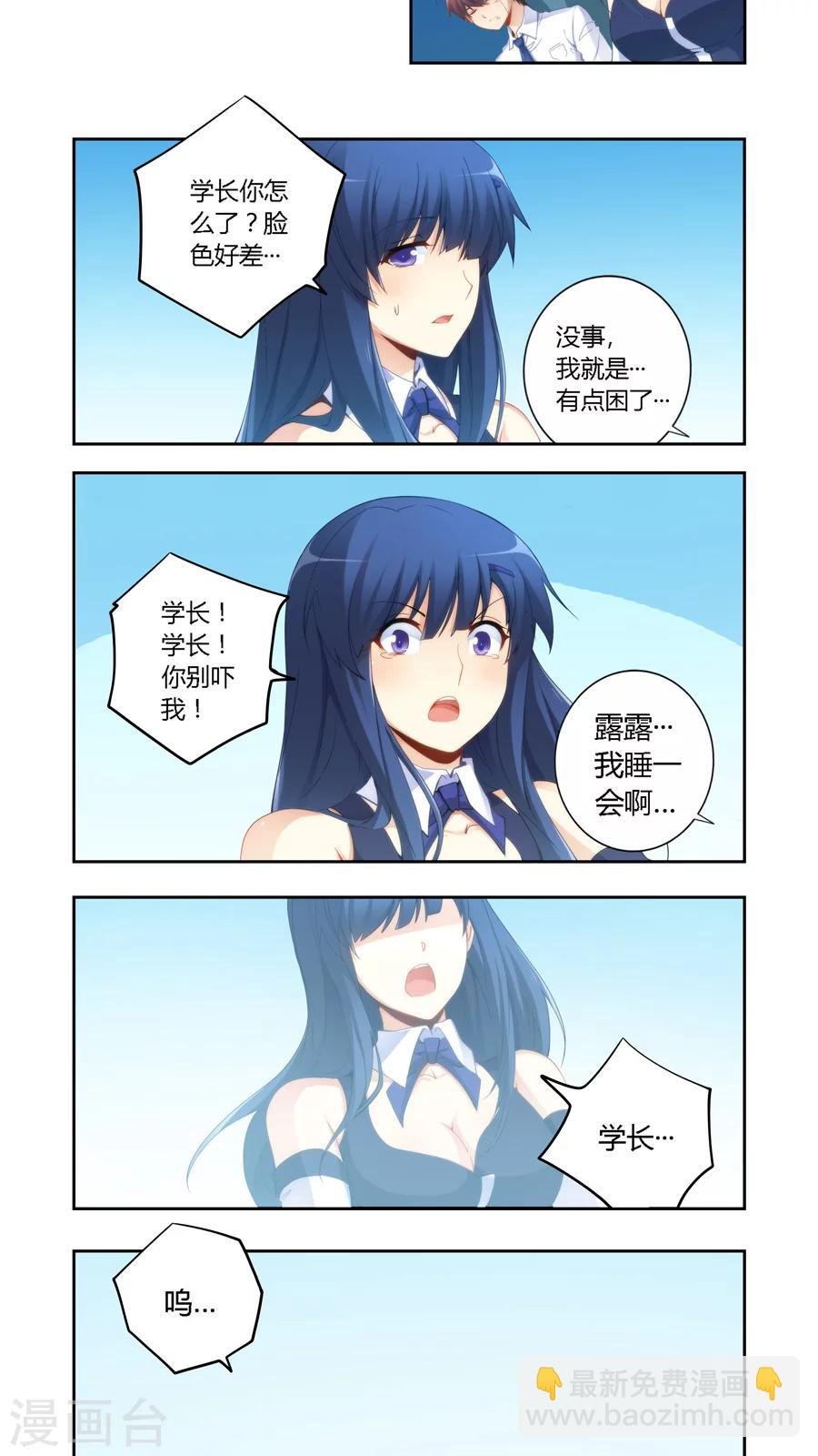 第57话