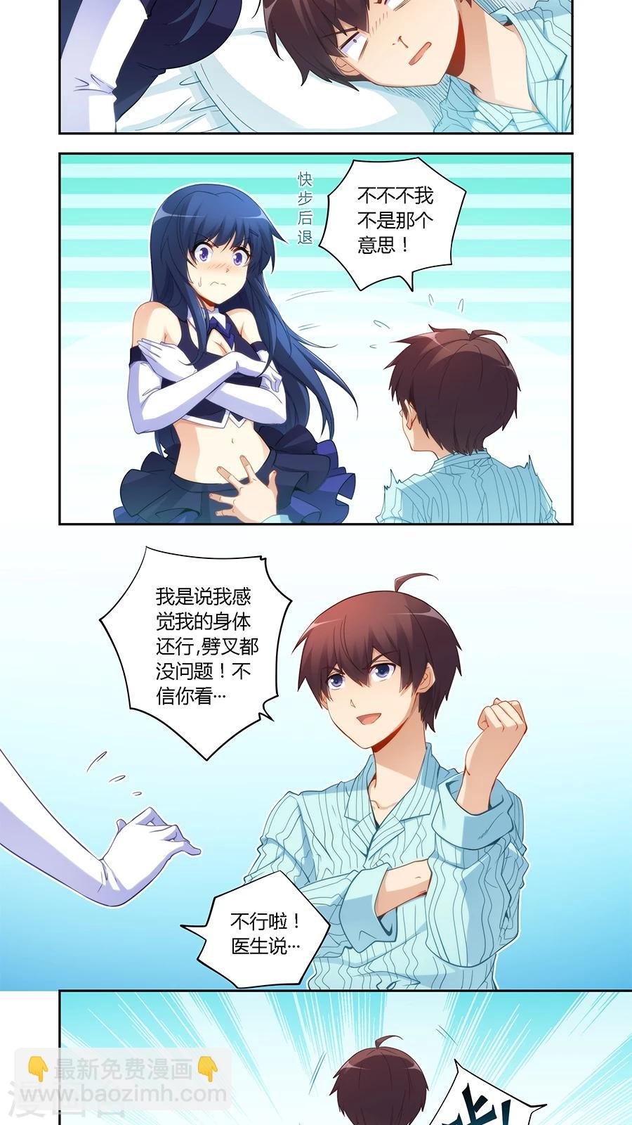 第58话