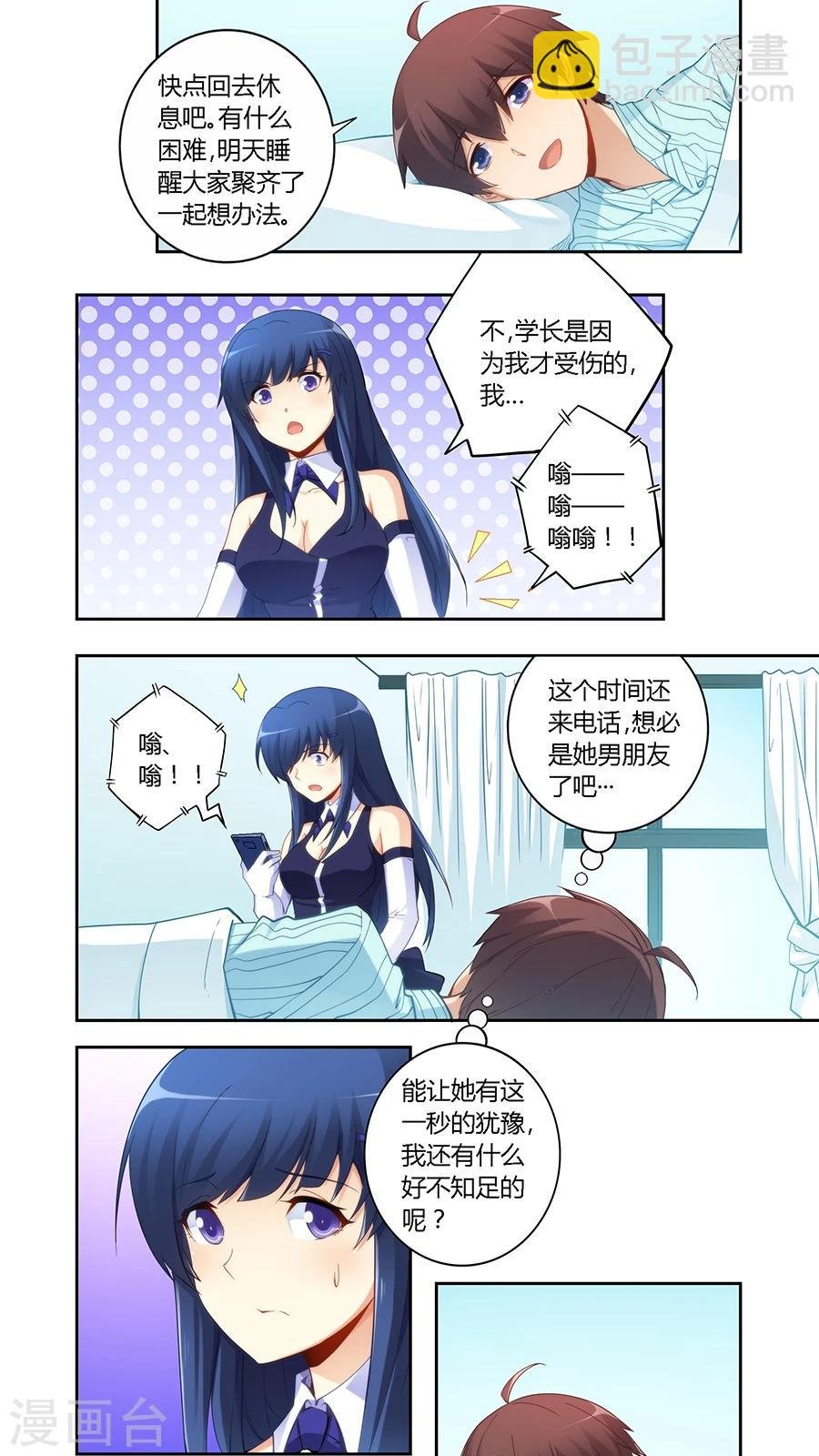 第58话