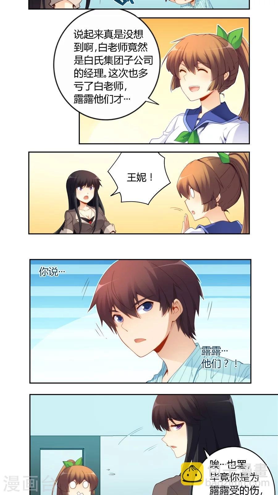 第60话