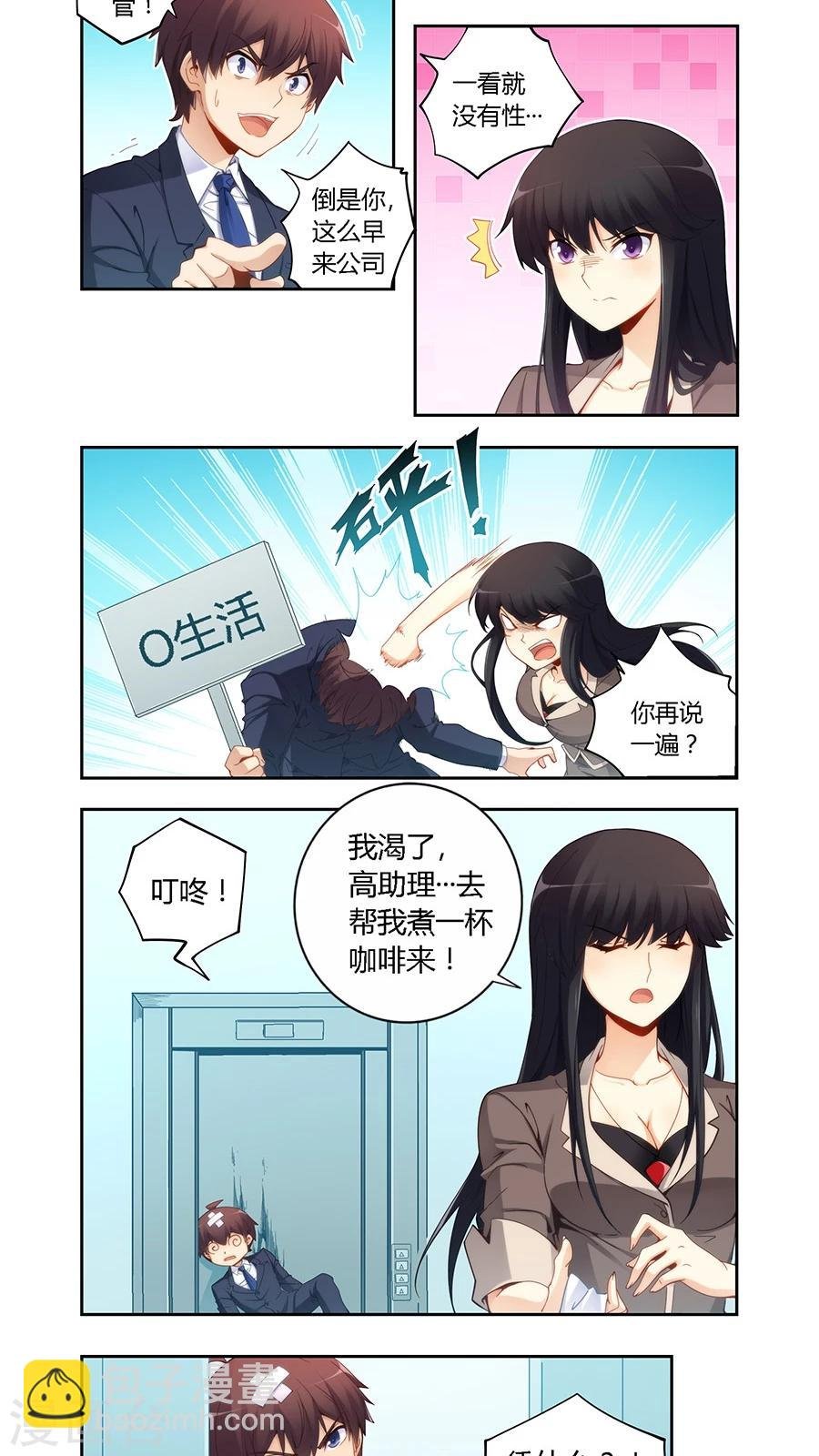 第62话
