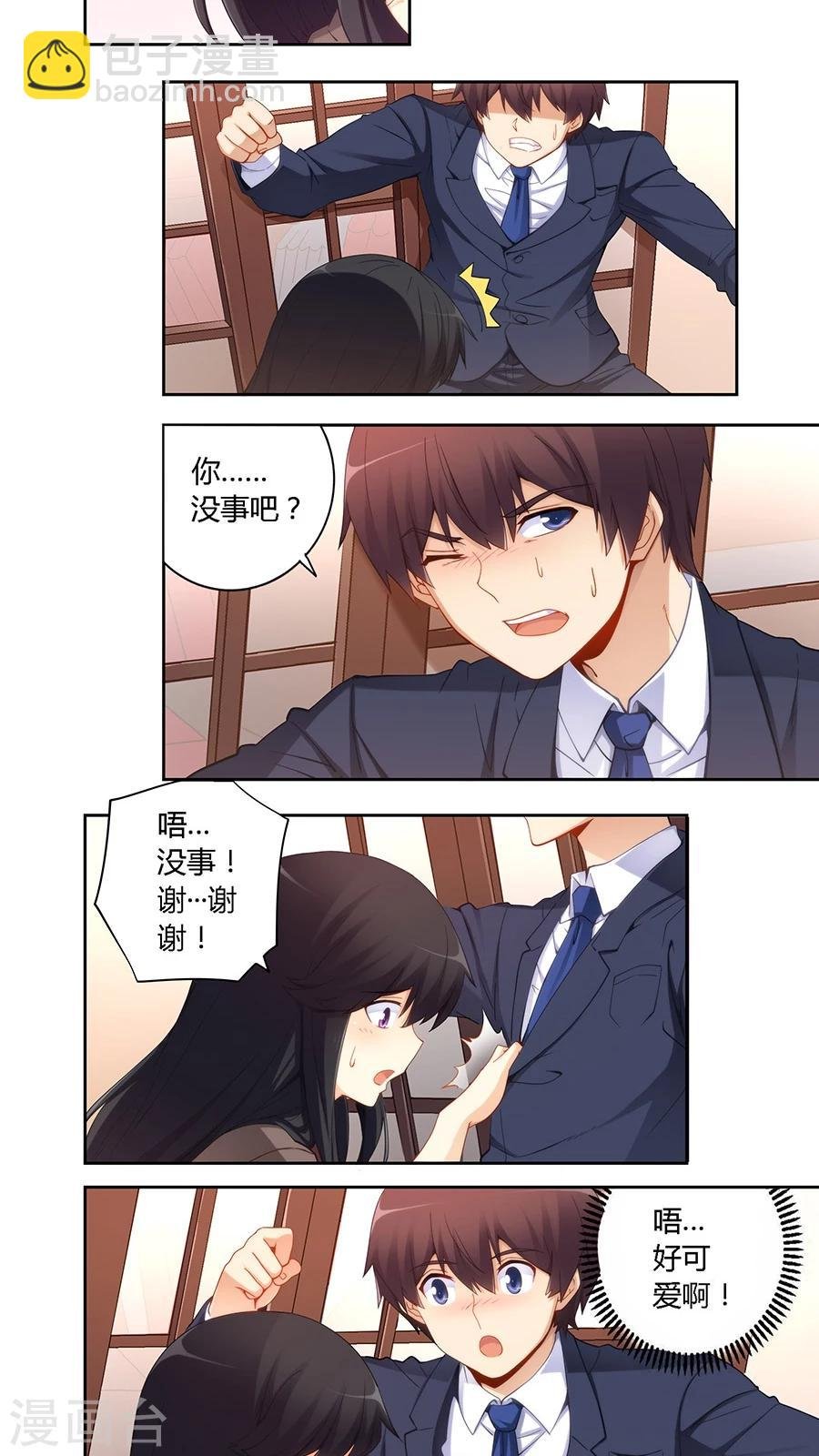 第62话
