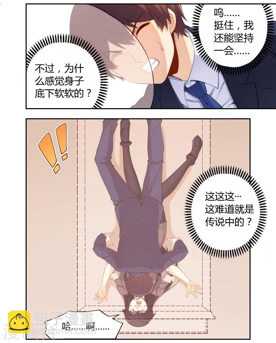 第63话