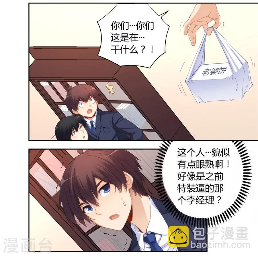 第63话