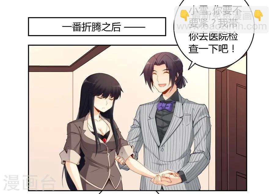 第63话