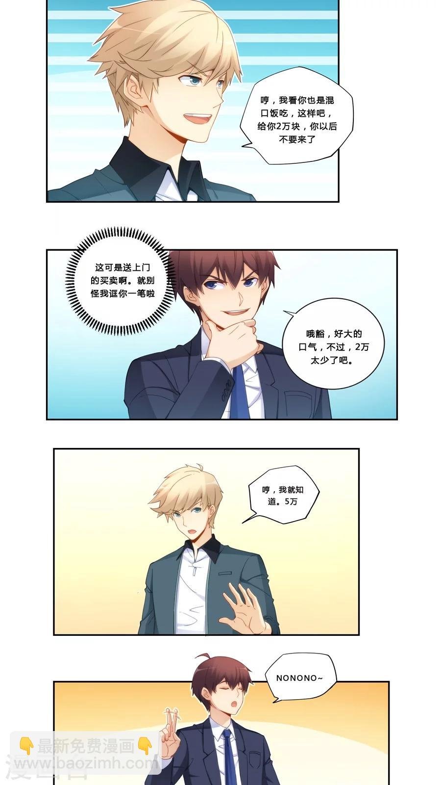 第65话