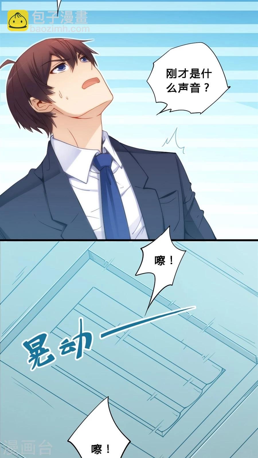 第68话