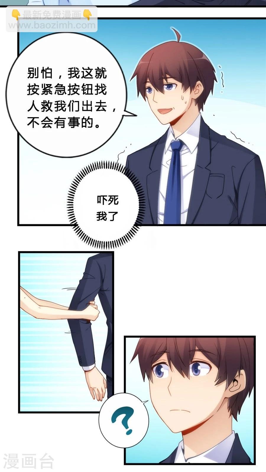 第68话