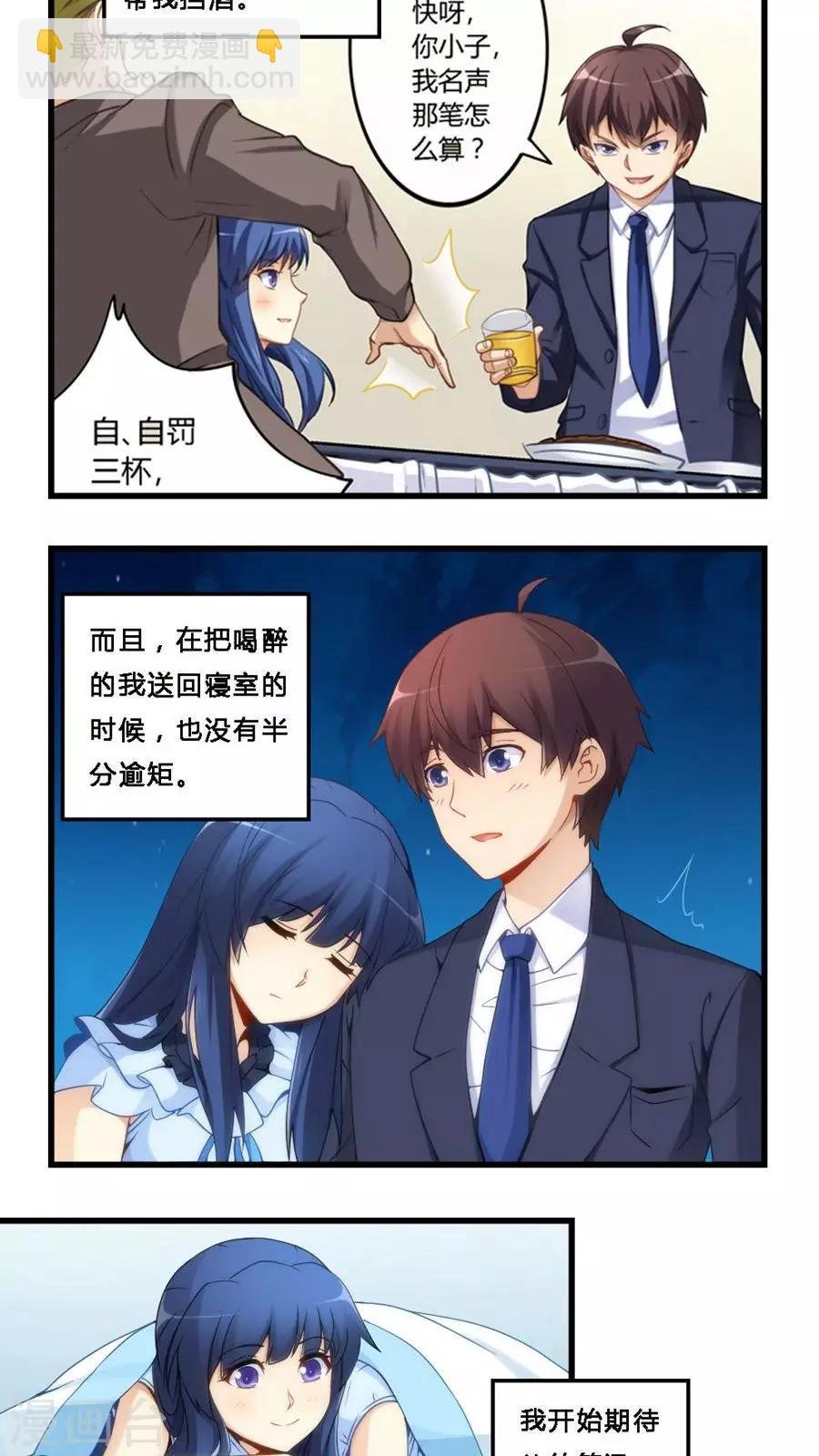 第69话