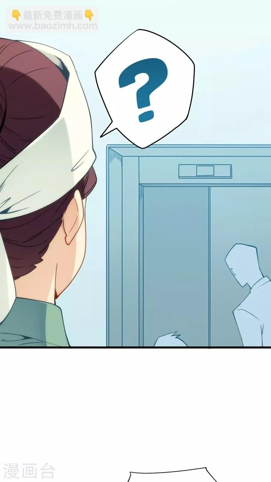 第69话