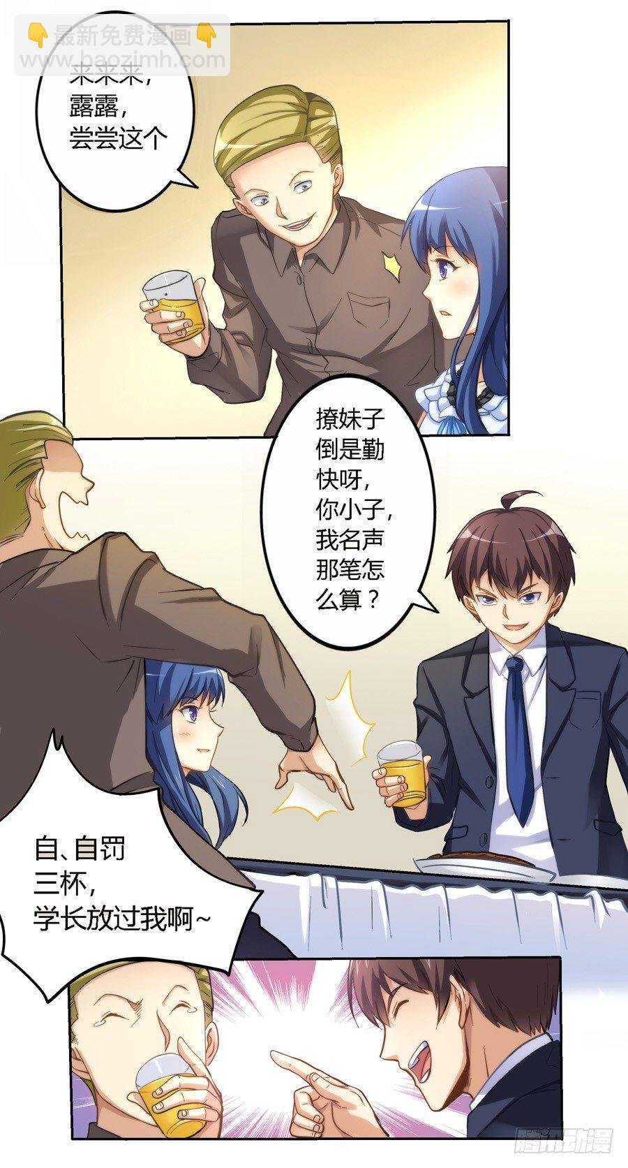 第六话