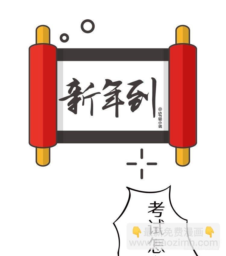 第六话