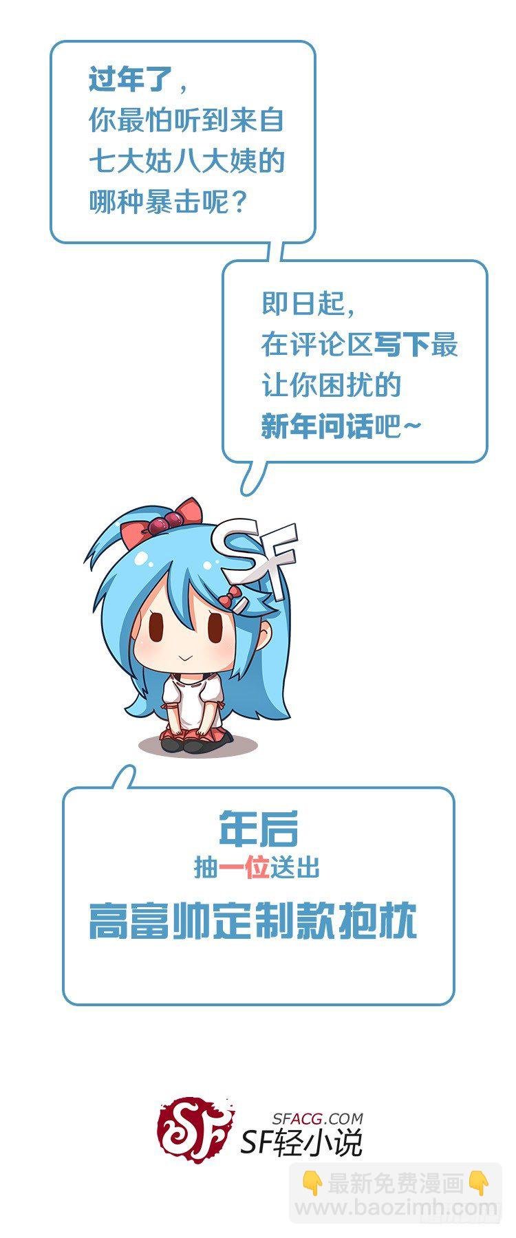 第六话