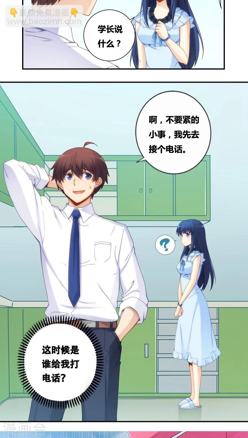 第70话