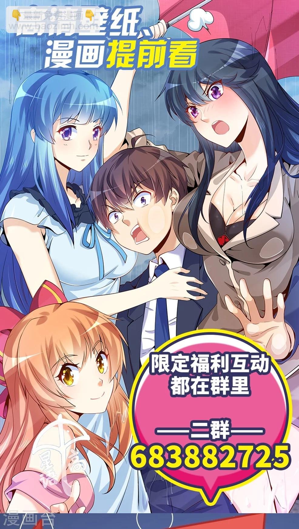 第70话