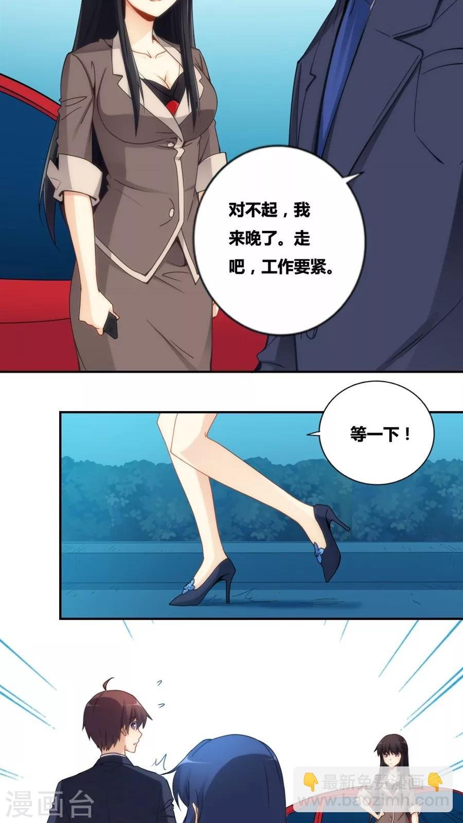 第72话
