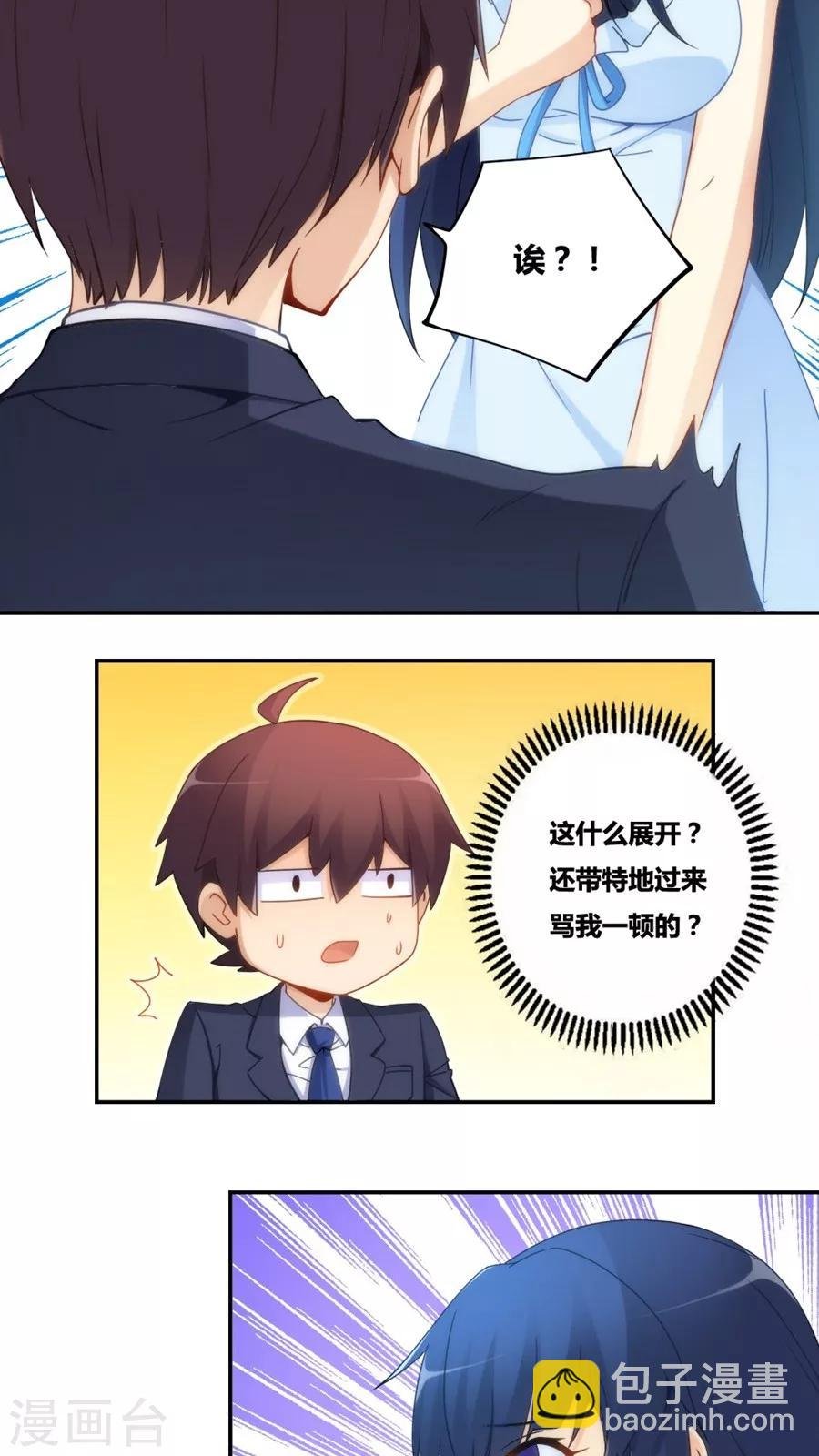第72话