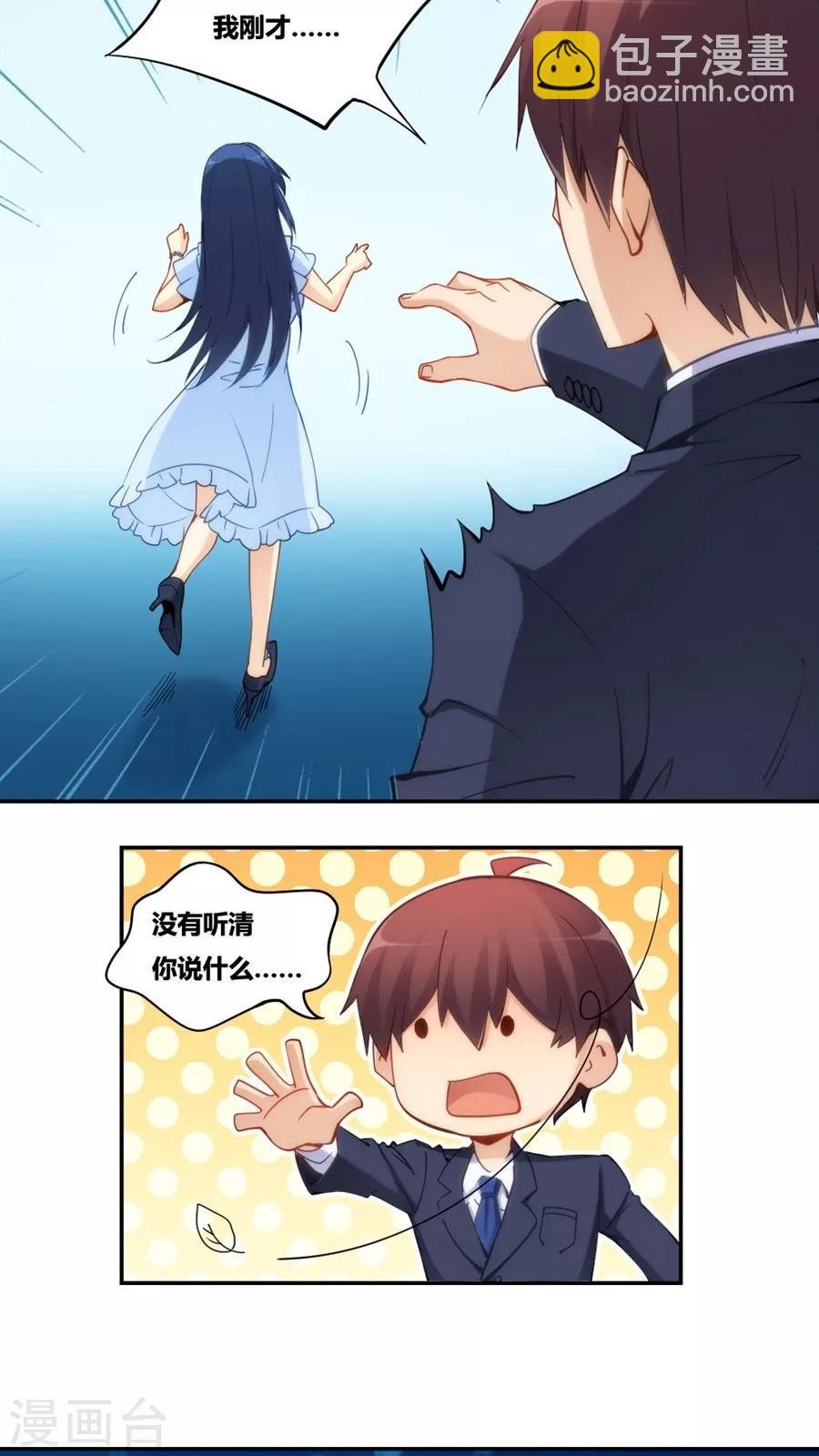 第72话