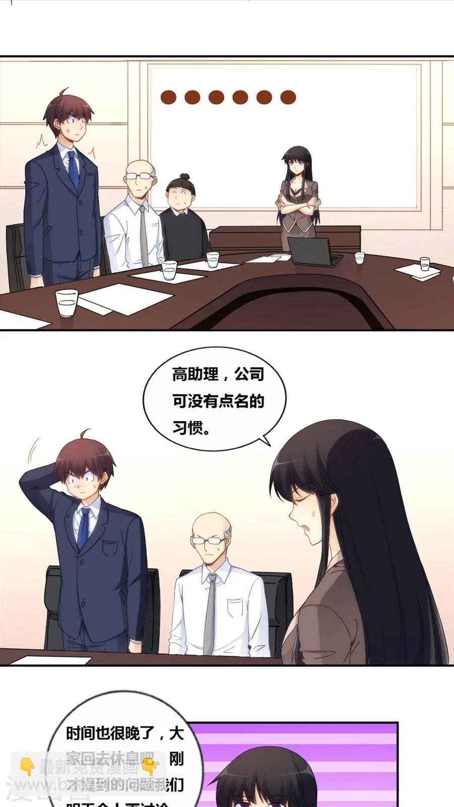 第73话