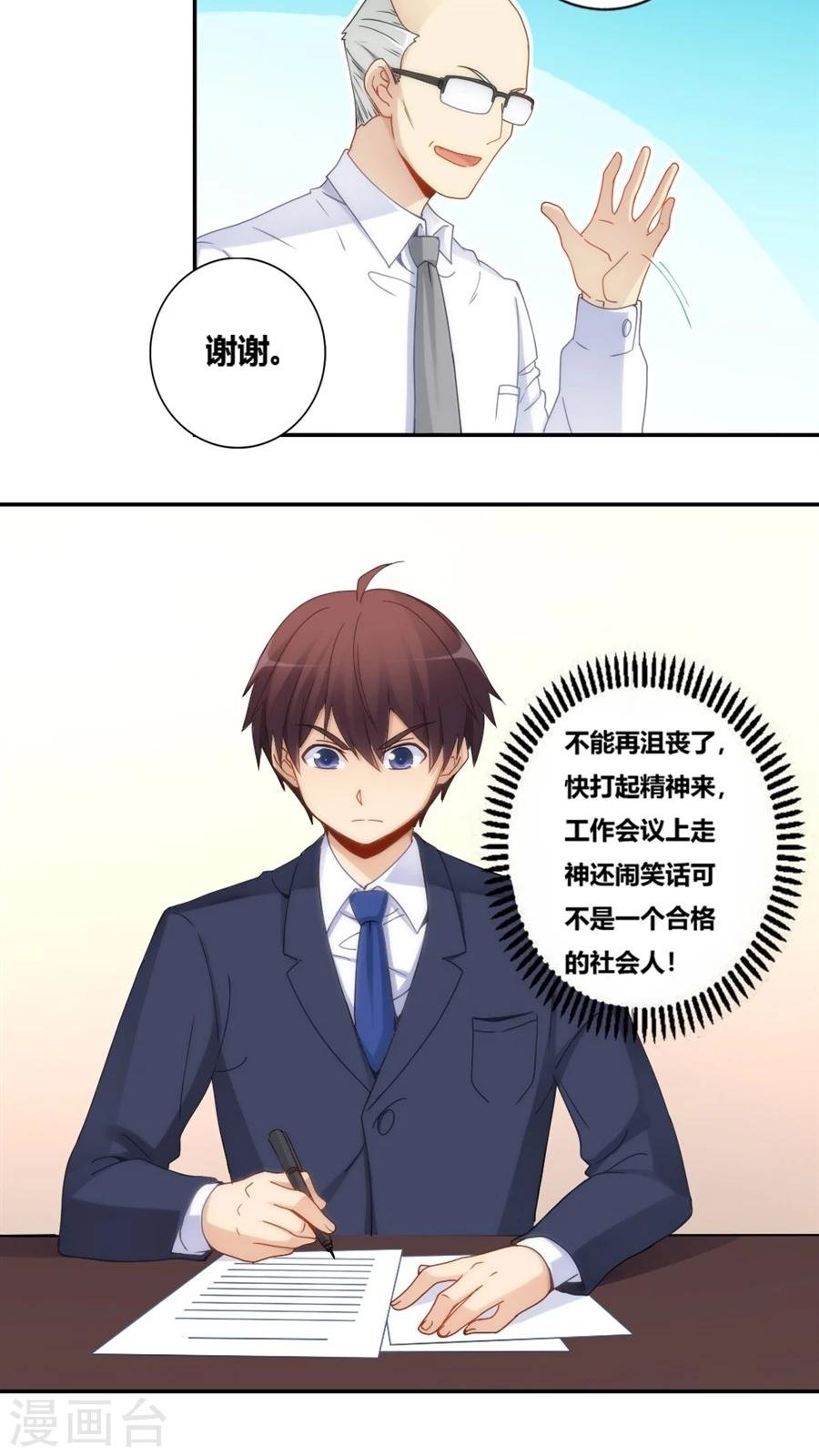 第73话