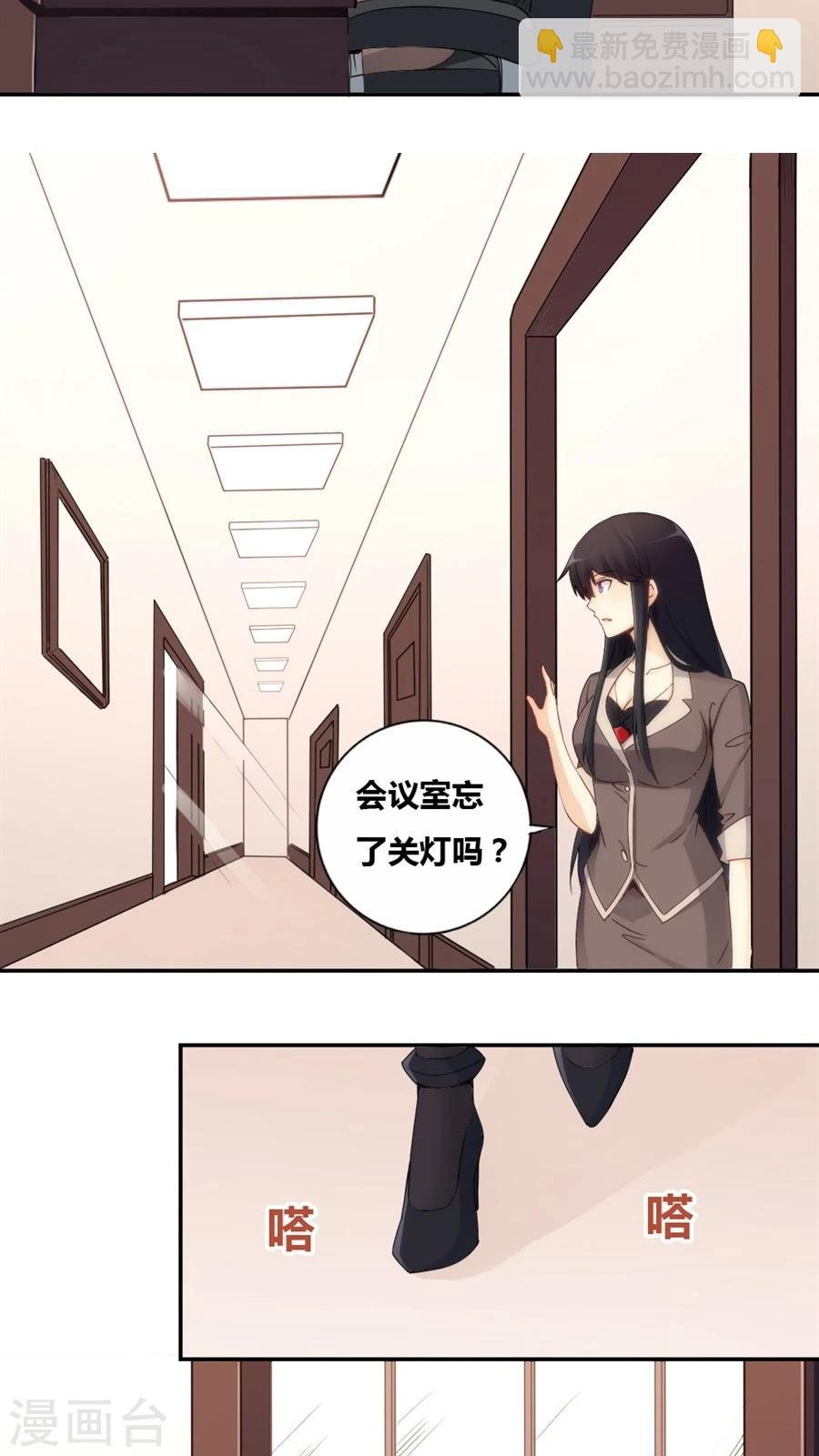 第73话