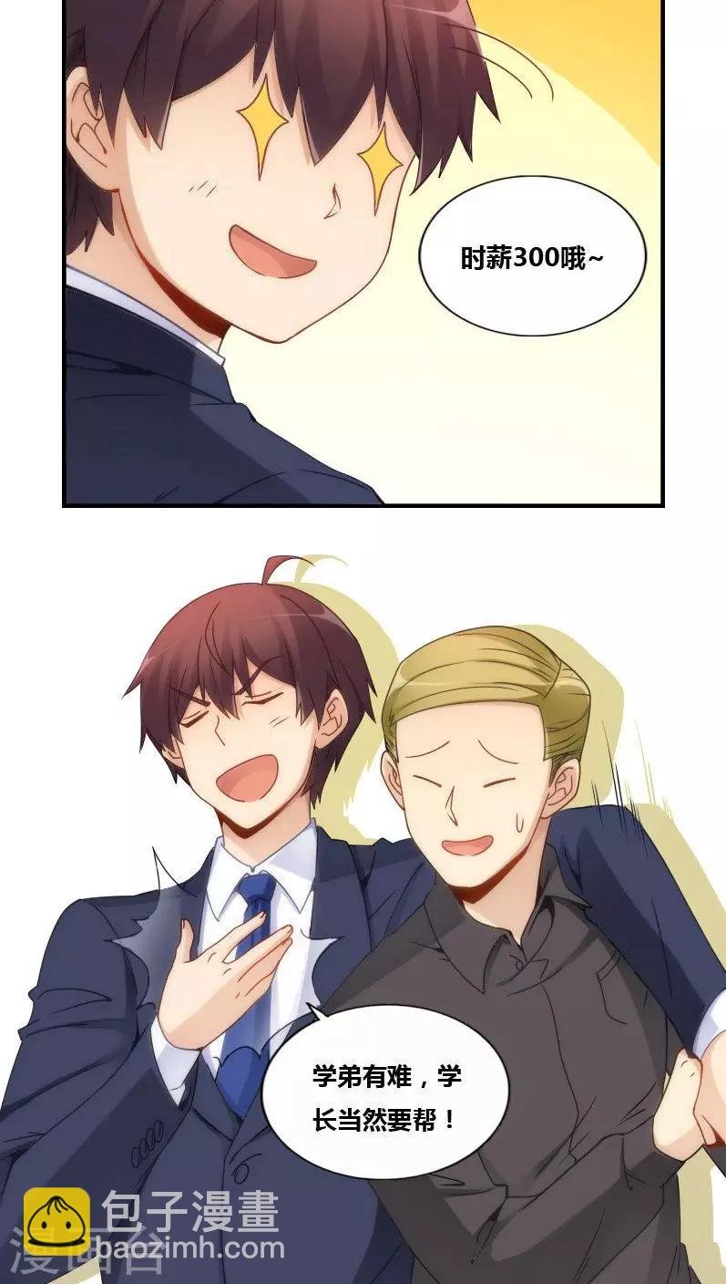 第74话
