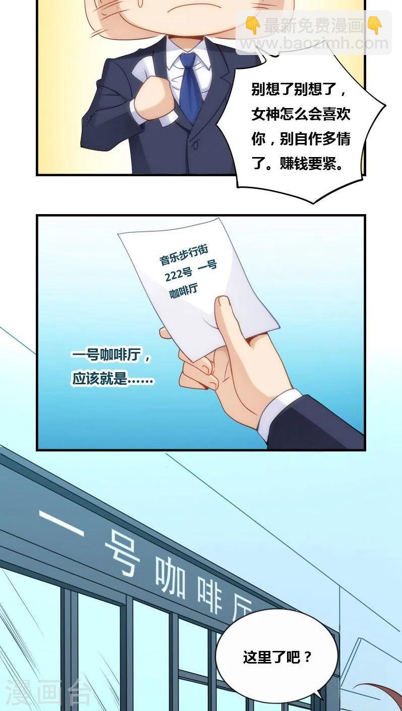 第74话