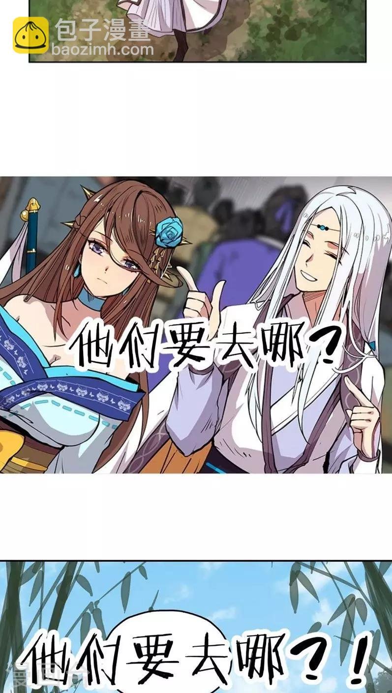 第74话