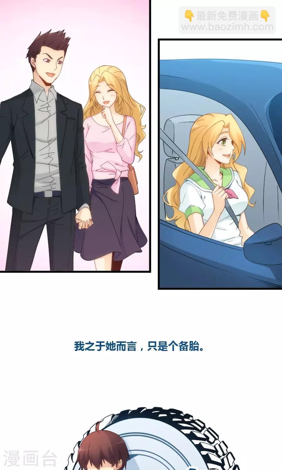 第77话