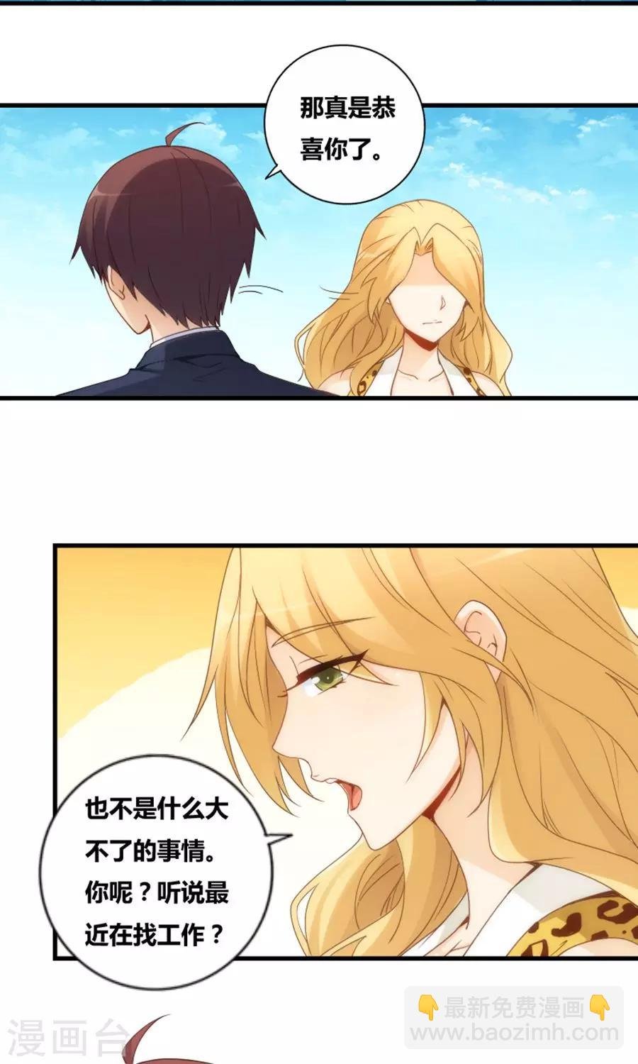 第77话