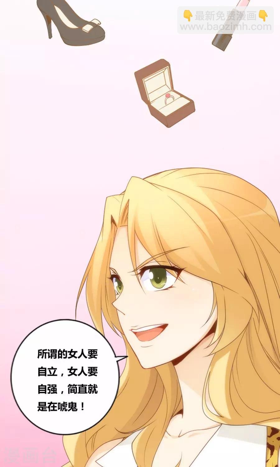 第77话