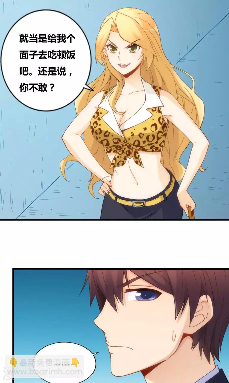 第77话